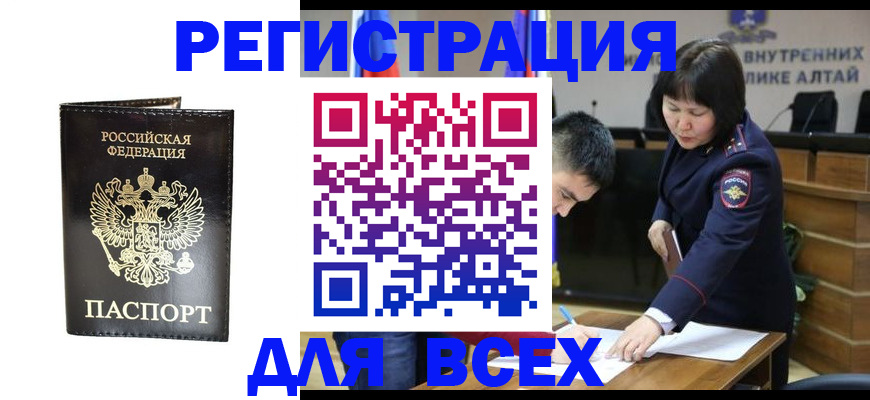 прописка поиск в Дятьково